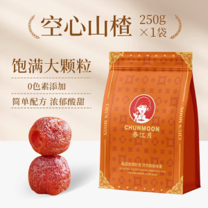 春江月承德空心山楂无蔗糖无添加无核山楂球干蜜饯果脯去核籽零食
