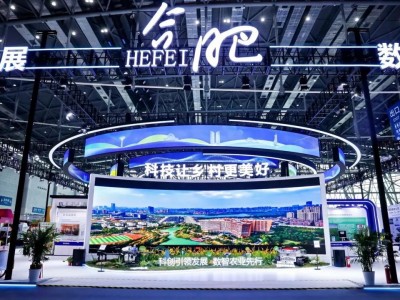 2026 中国（西安）智慧种植与设施农业科技博览会